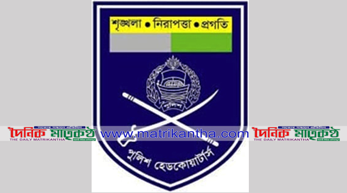 বৈষম্য বিরোধী আন্দোলনে সহিংসতায় নিহত ৪৪জন পুলিশ সদস্যের তালিকা